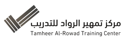 تمهير الرواد