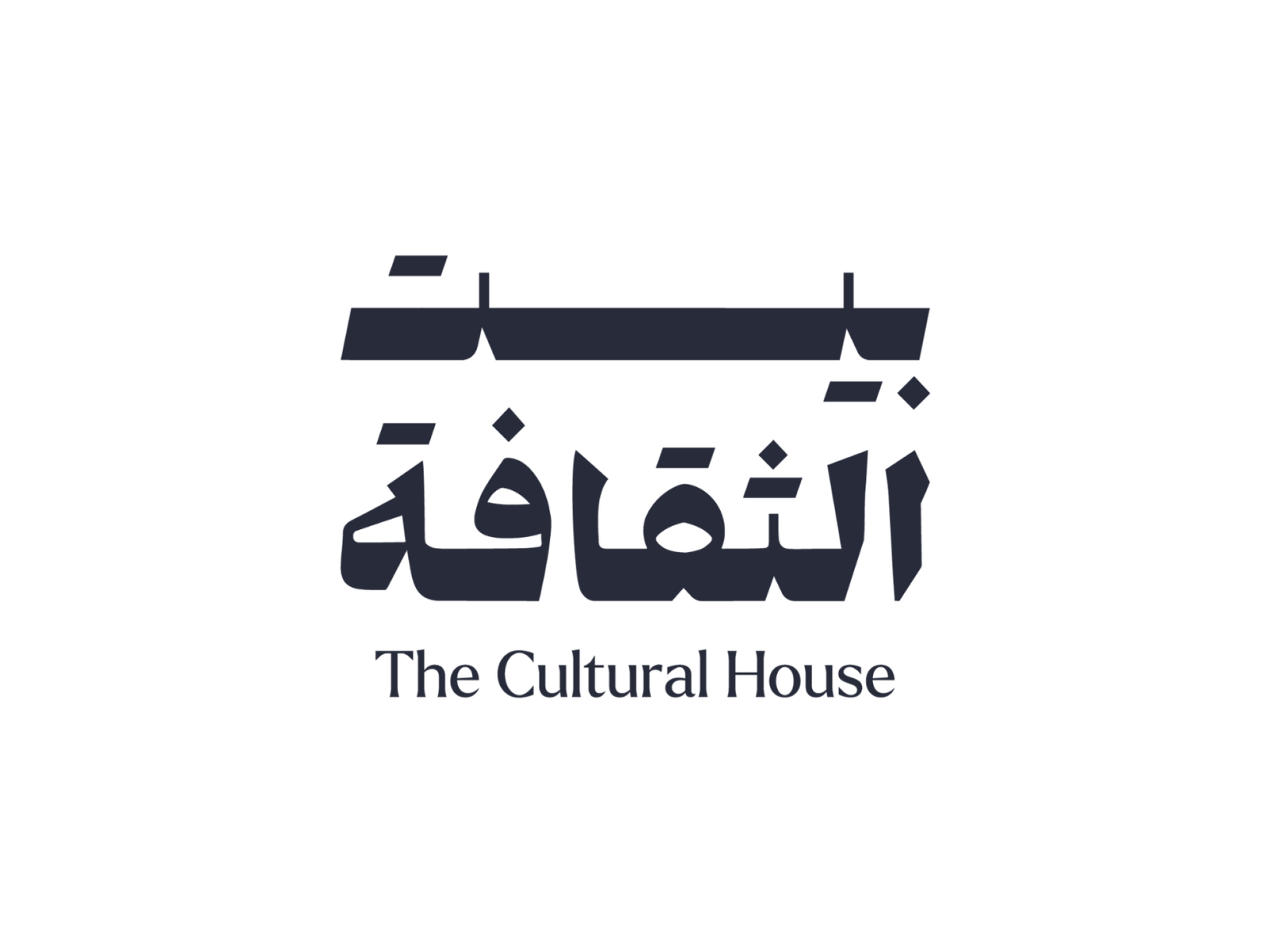 بيت الثقافة